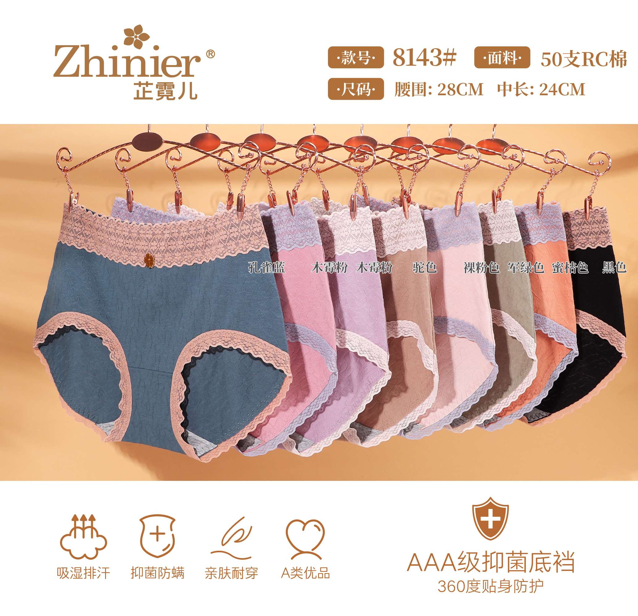Cotton Underwear Female Cotton Antibacterial Crotch Breathable Large Size Sexy Mid-Waist Girl Cute Seamless One-Piece Briefs 10