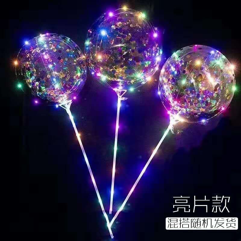 亮片款啵啵球气球玩具派对用品批发1
