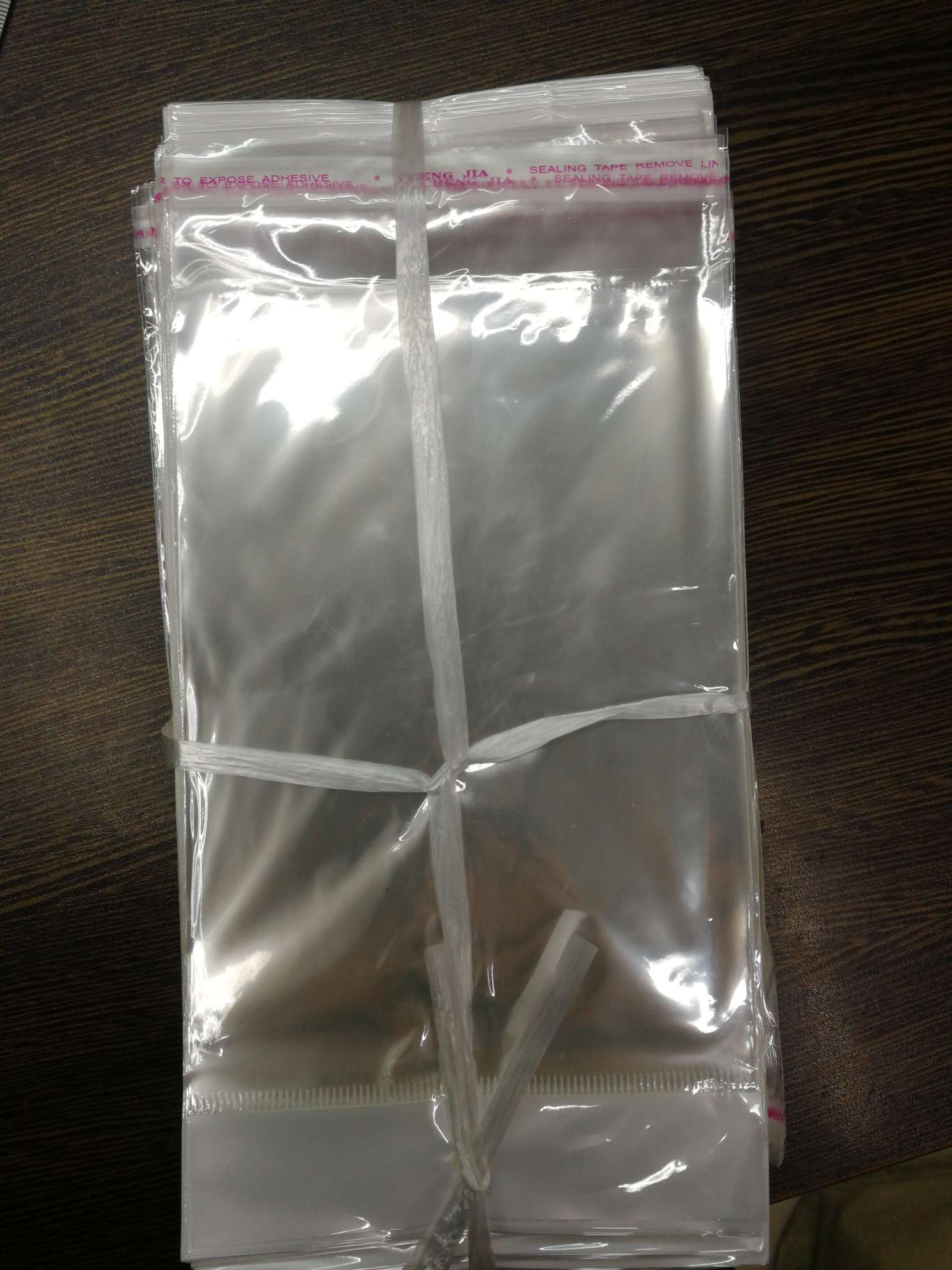 佳佳塑料袋厂 包装塑料包装袋饰品包装袋塑料自封袋