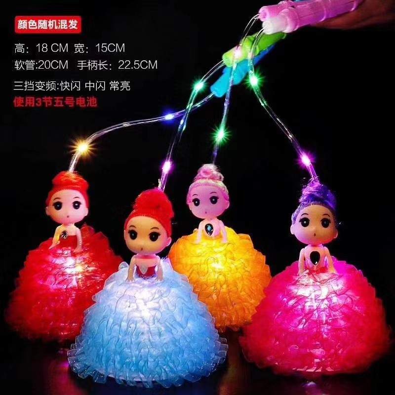 Portable doll lamp thumbnail