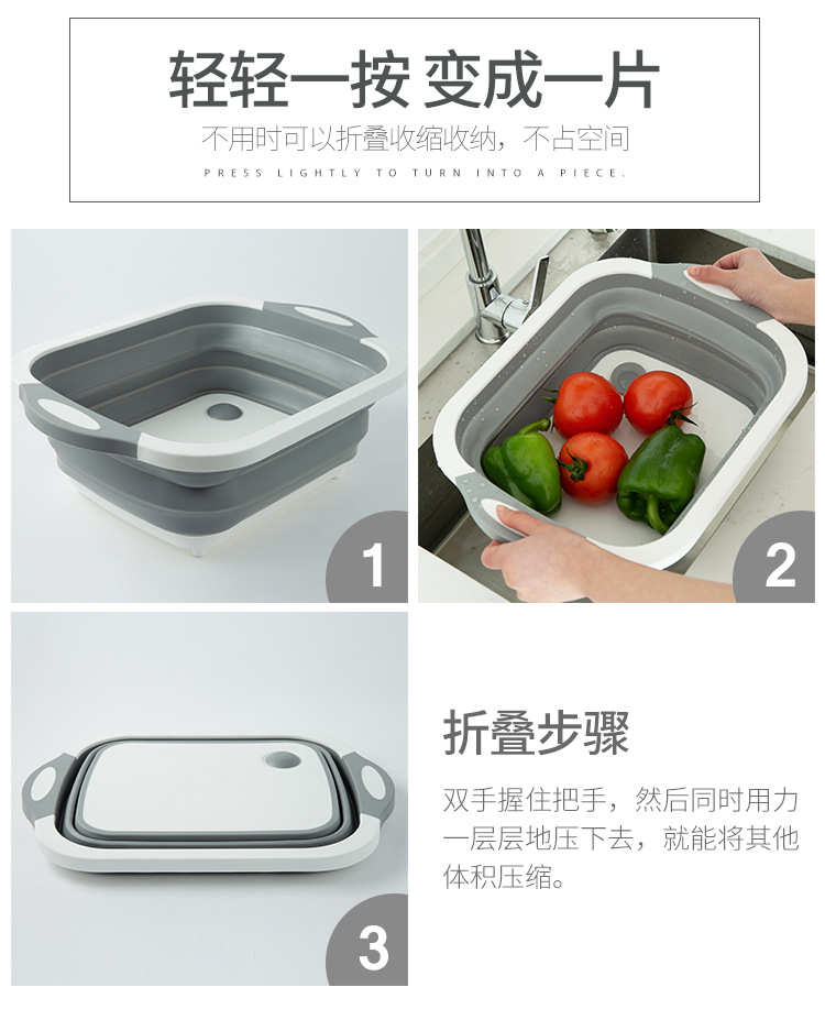 折叠多功能菜板家用防霉塑料砧板切菜板洗水果洗沥水篮厨房洗菜篮详情图10