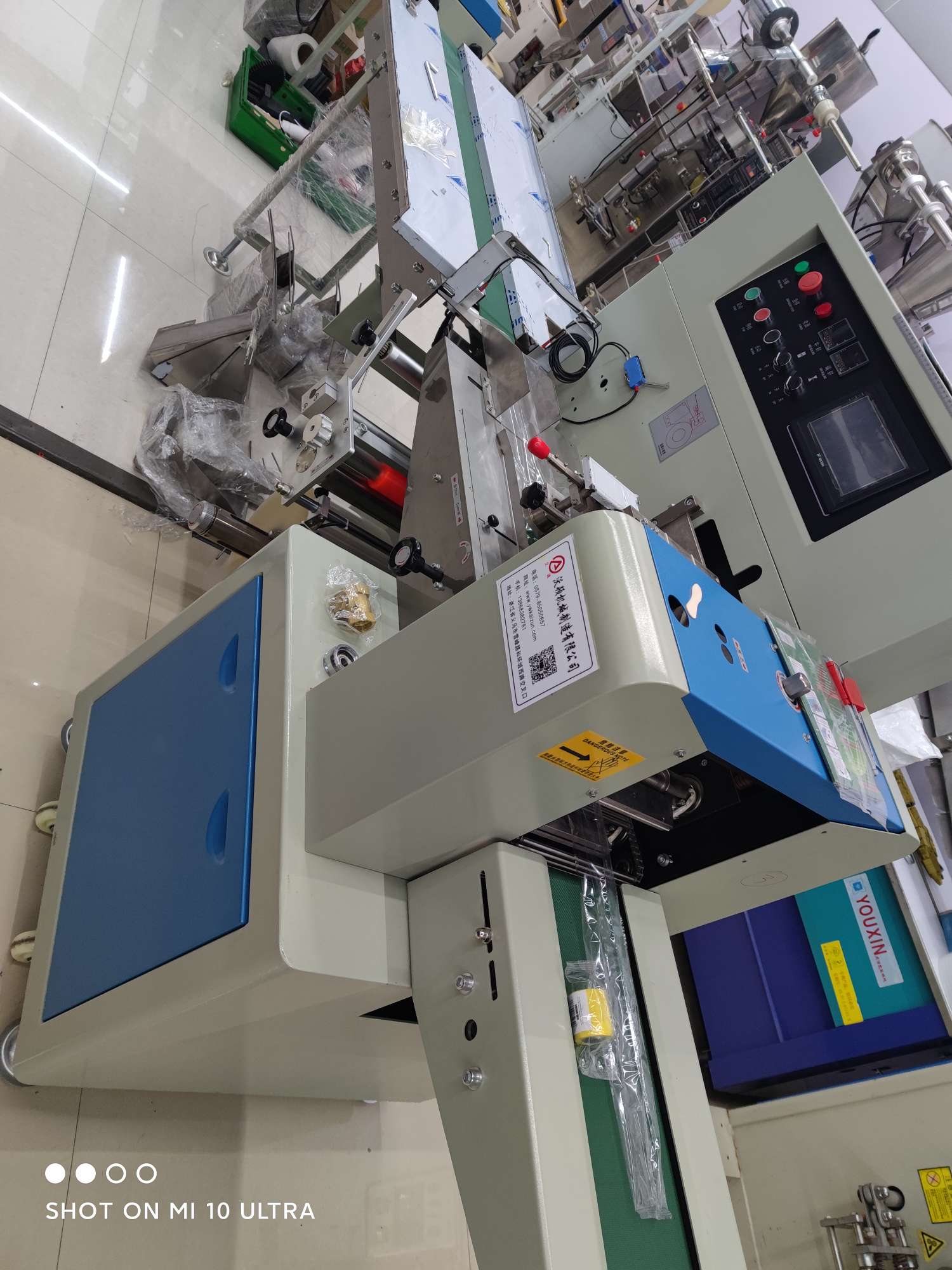 Fully automatic mask packaging machine, automatic sensing anti-air bag packaging machine
