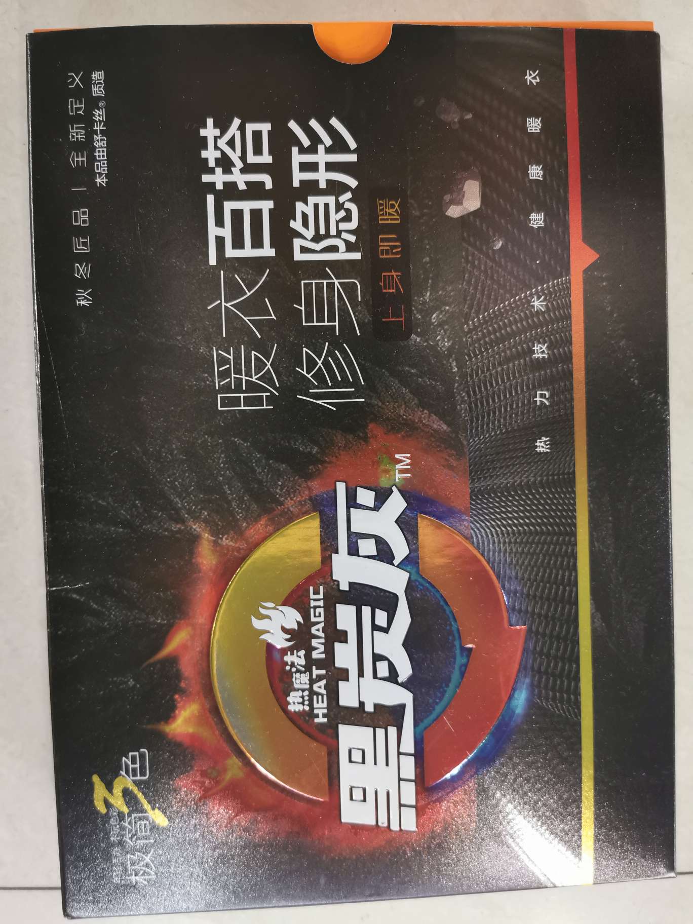 黑炭灰女士莫代尔内衣套装