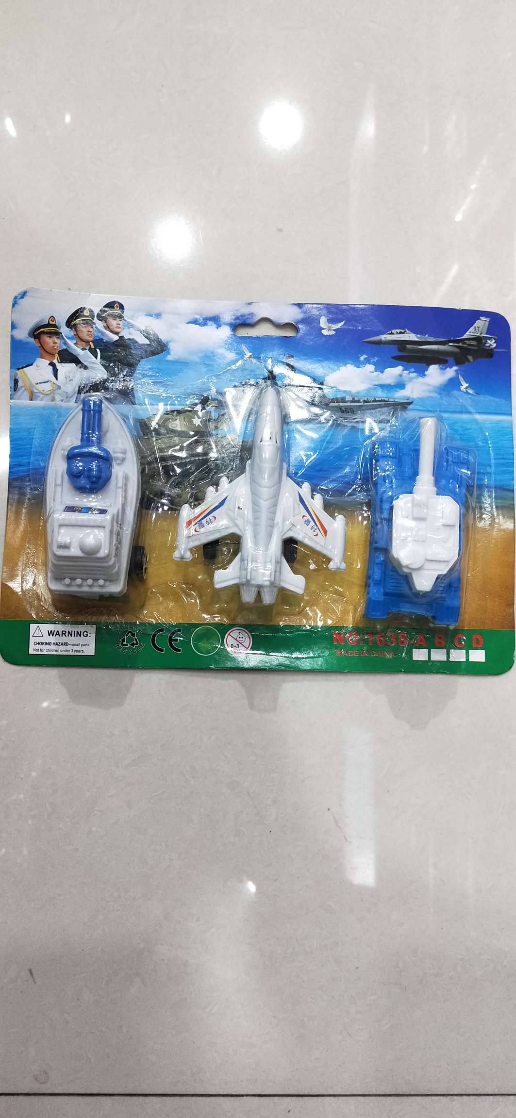 Ships, planes and tanks thumbnail