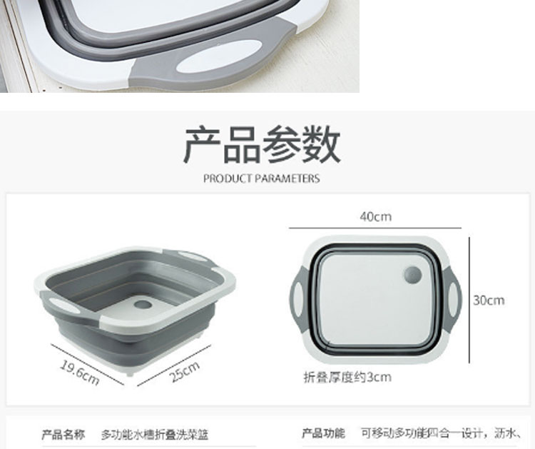 折叠多功能菜板家用防霉塑料砧板切菜板洗水果洗沥水篮厨房洗菜篮细节图