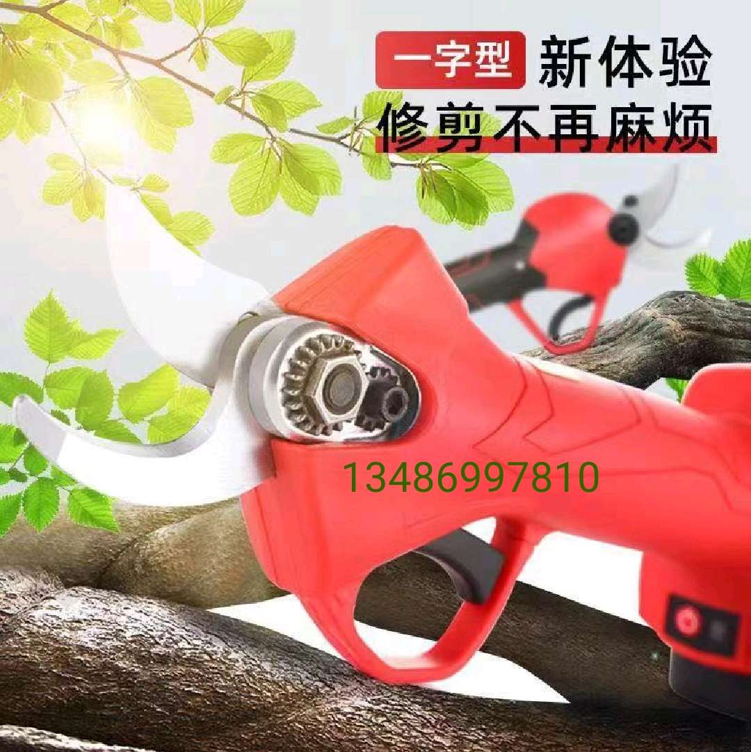 Electric scissors Garden scissor branch scissor Electric tool set hardware tools undefined