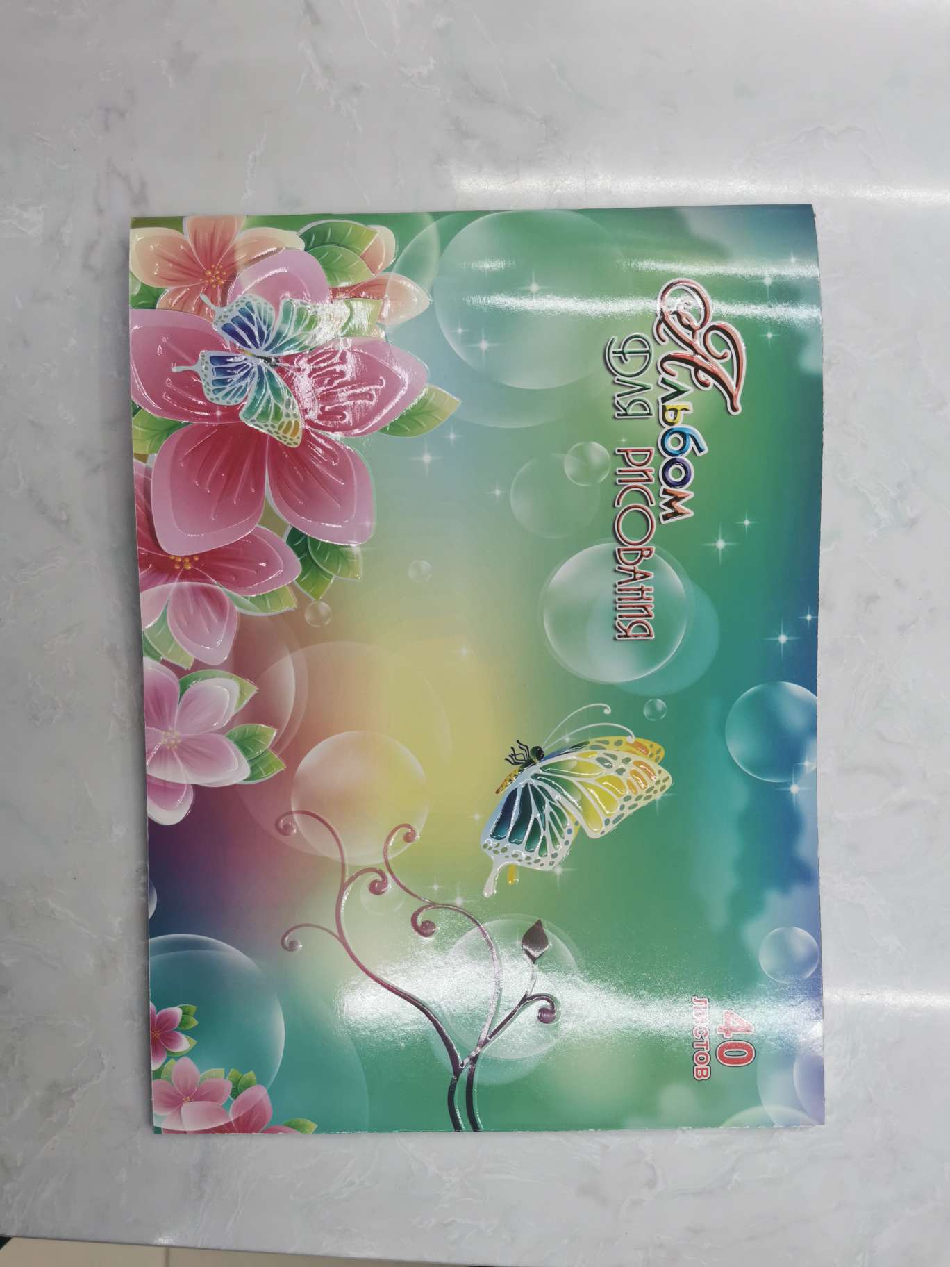 儿童图画儿童图画本儿童图画本