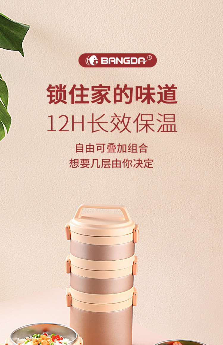 2200ml2700ml真空饭盒细节图
