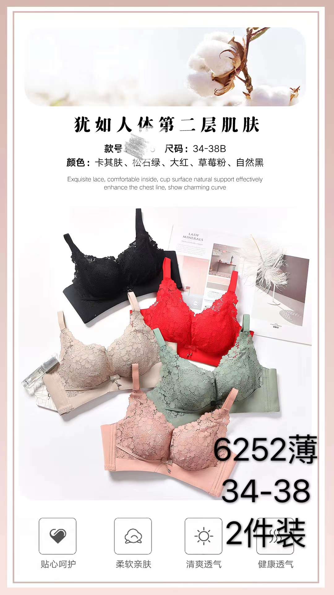 Underwear women's thickened bra without underwire, adjustable and slimming, with upper support and anti-sagging bra 6252