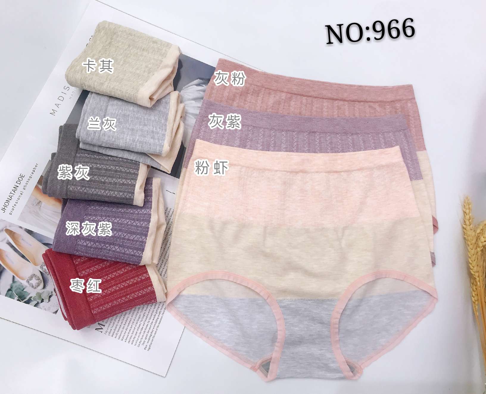 966