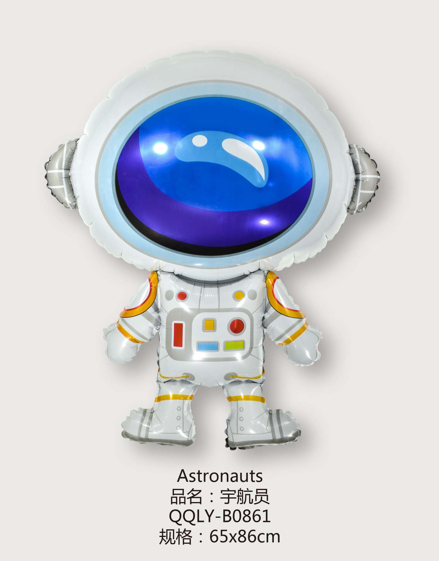 宇航员铝膜气球充气气球派对用品批发图