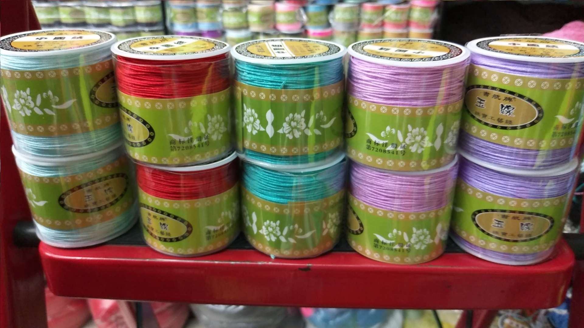 1.0 Nylon Jade Thread