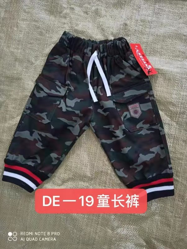 迷彩童长裤