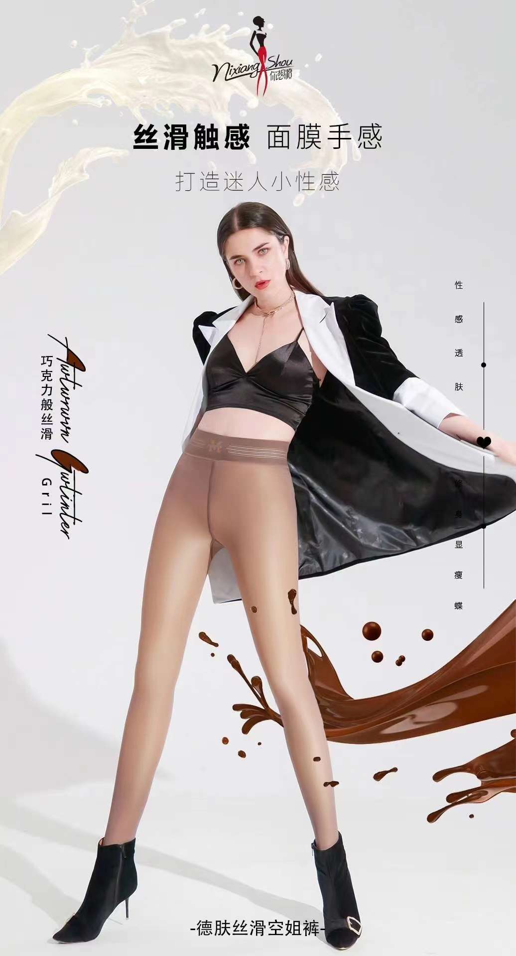 Grey skin permeates a pants three times wear thumbnail