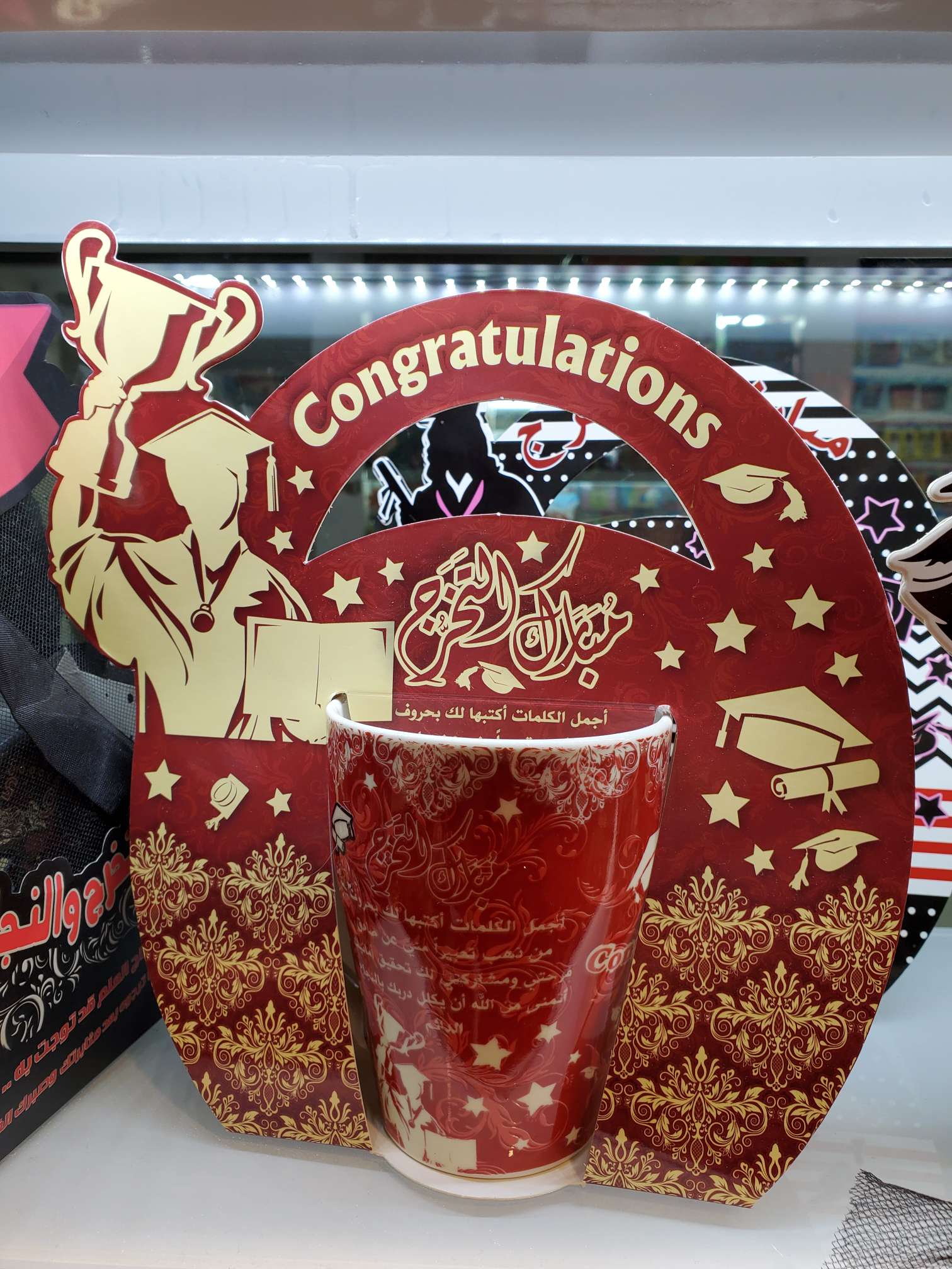 Gift set mug red thumbnail