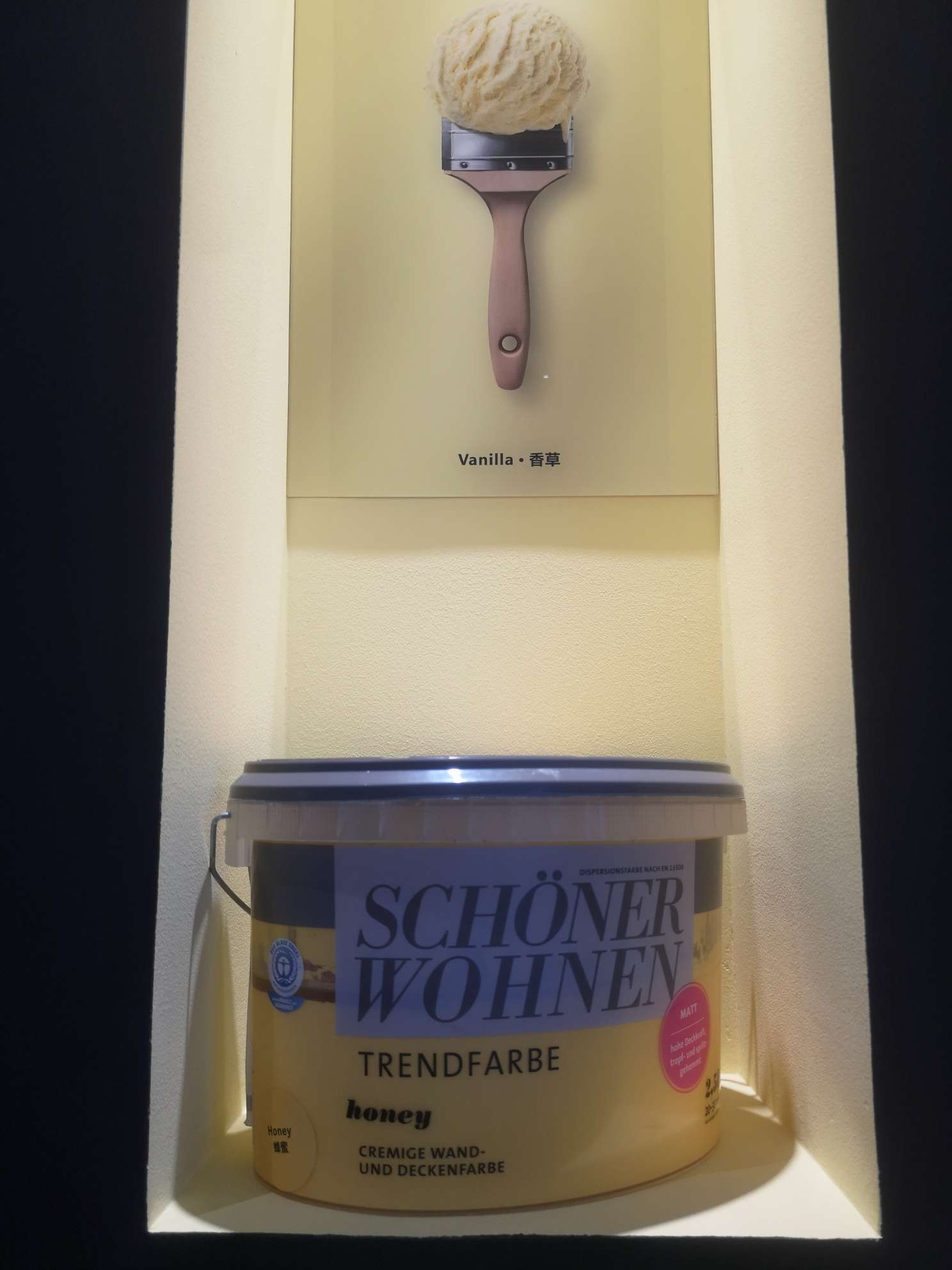 德国舒纳沃恩进口乳胶漆室内家用自刷预调色漆涂料墙面香草丝光828元/桶