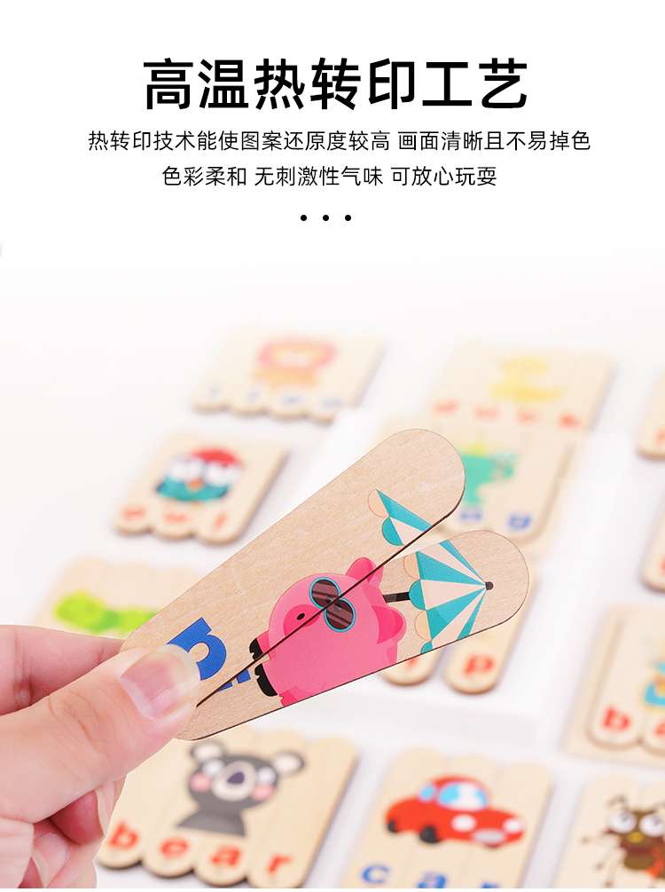 New strip-shaped wooden word spelling toys for children's early education and intelligence development, including animal English building blocks for boys and girls detail image 5