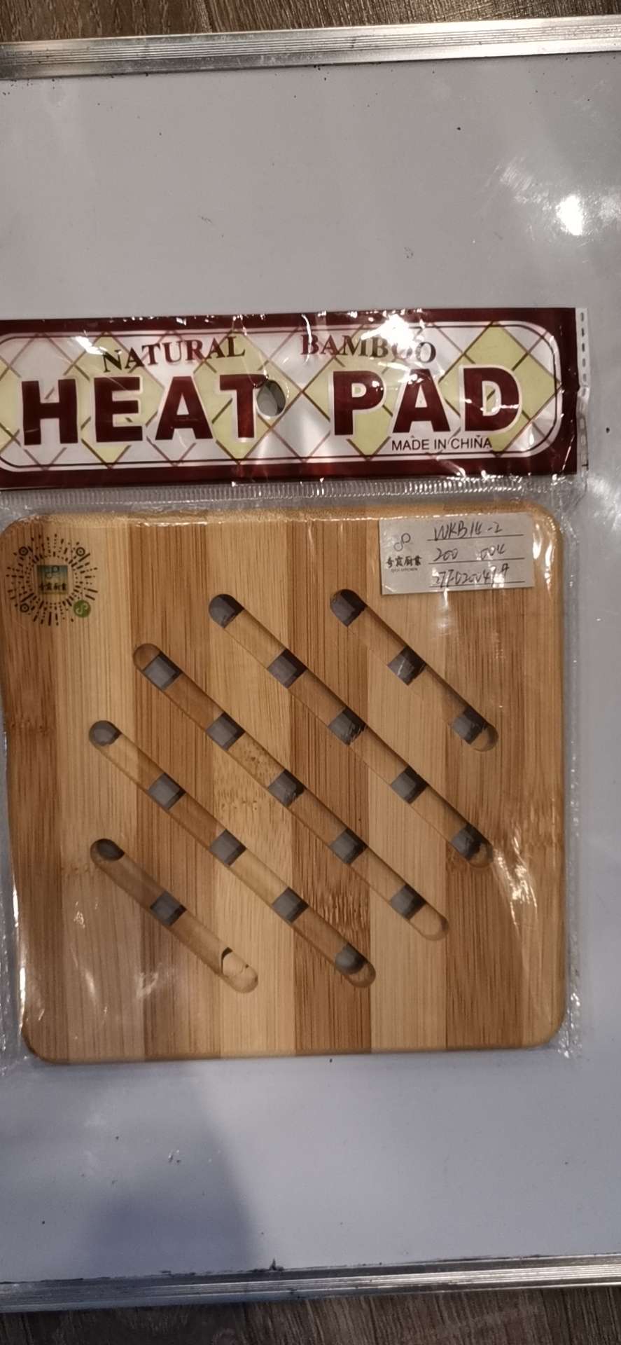 锅垫 碗垫，隔热垫，竹锅垫竹碗垫竹隔热垫产品图