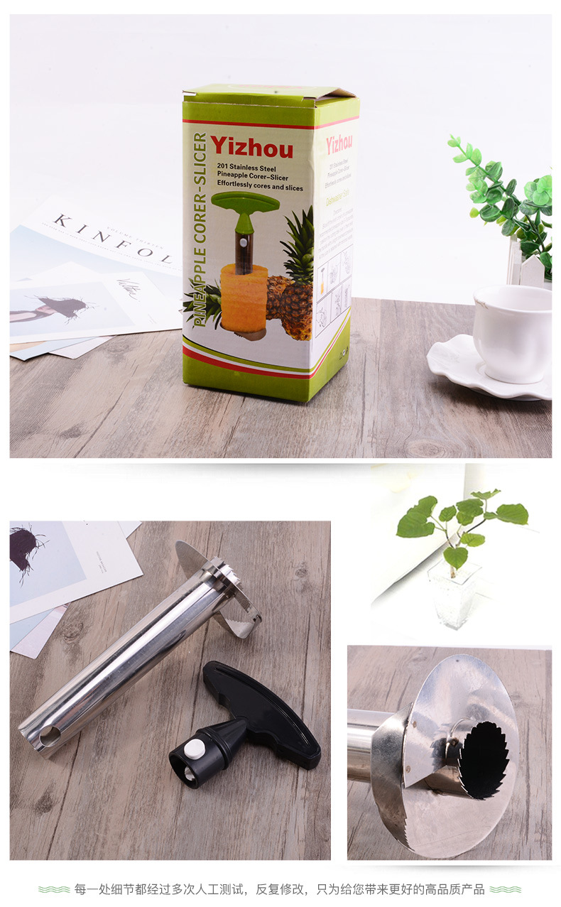Stainless steel pineapple peeler, pineapple peeler, fruit peeler knife, kitchen small tools, core remover undefined