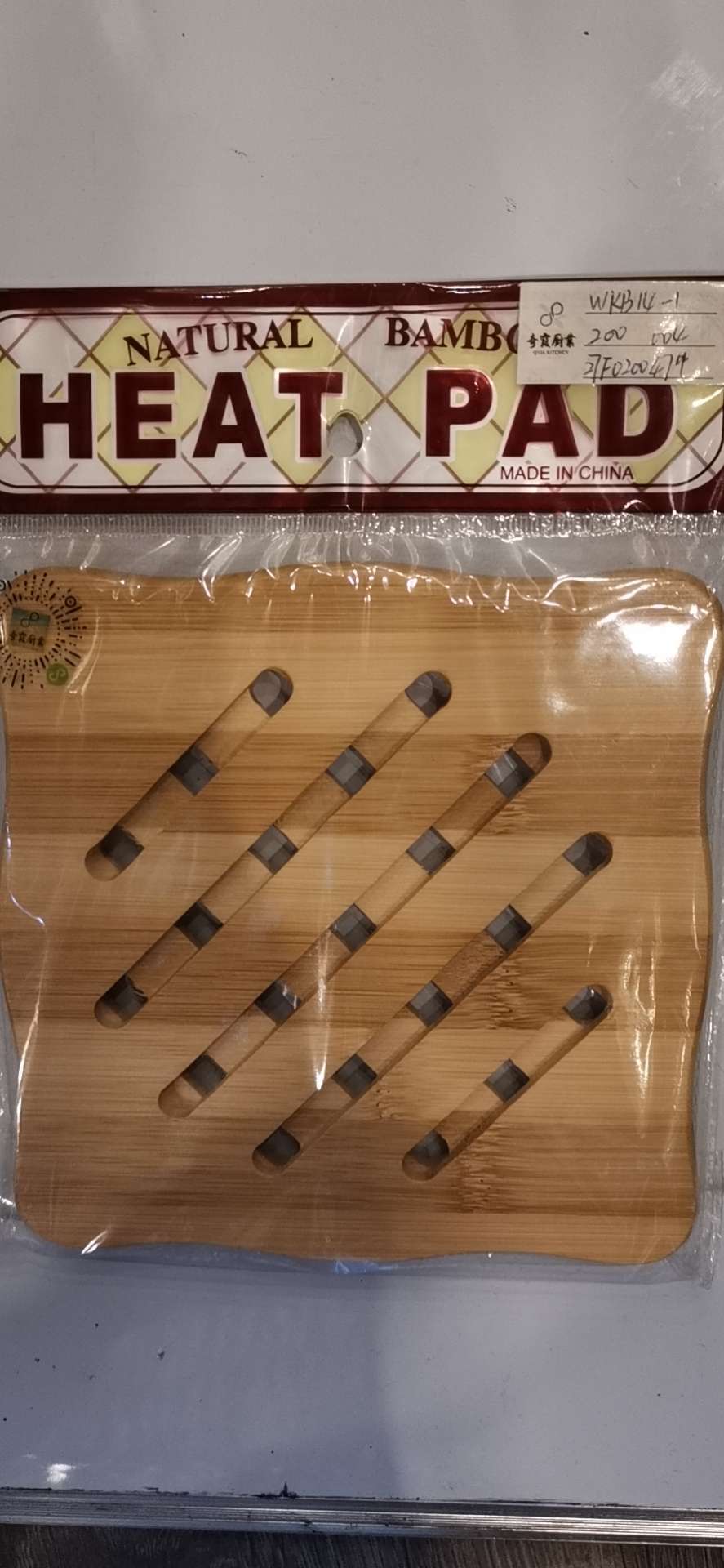 锅垫 碗垫，隔热垫，竹锅垫竹碗垫竹隔热垫细节图