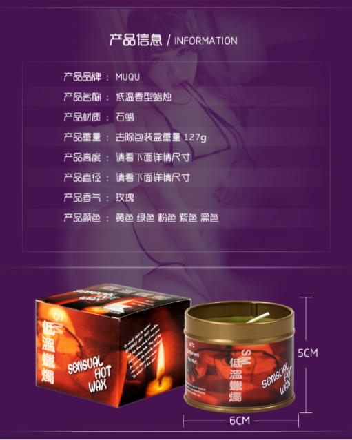 另类玩具 成人用品低温蜡烛详情图6