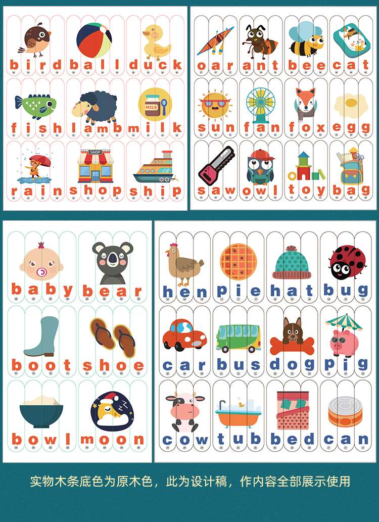 New strip-shaped wooden word spelling toys for children's early education and intelligence development, including animal English building blocks for boys and girls detail image 8