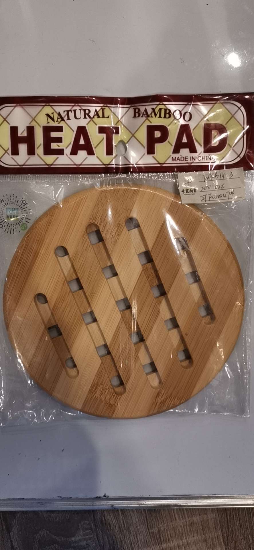 锅垫 碗垫，隔热垫，竹锅垫竹碗垫竹隔热垫白底实物图