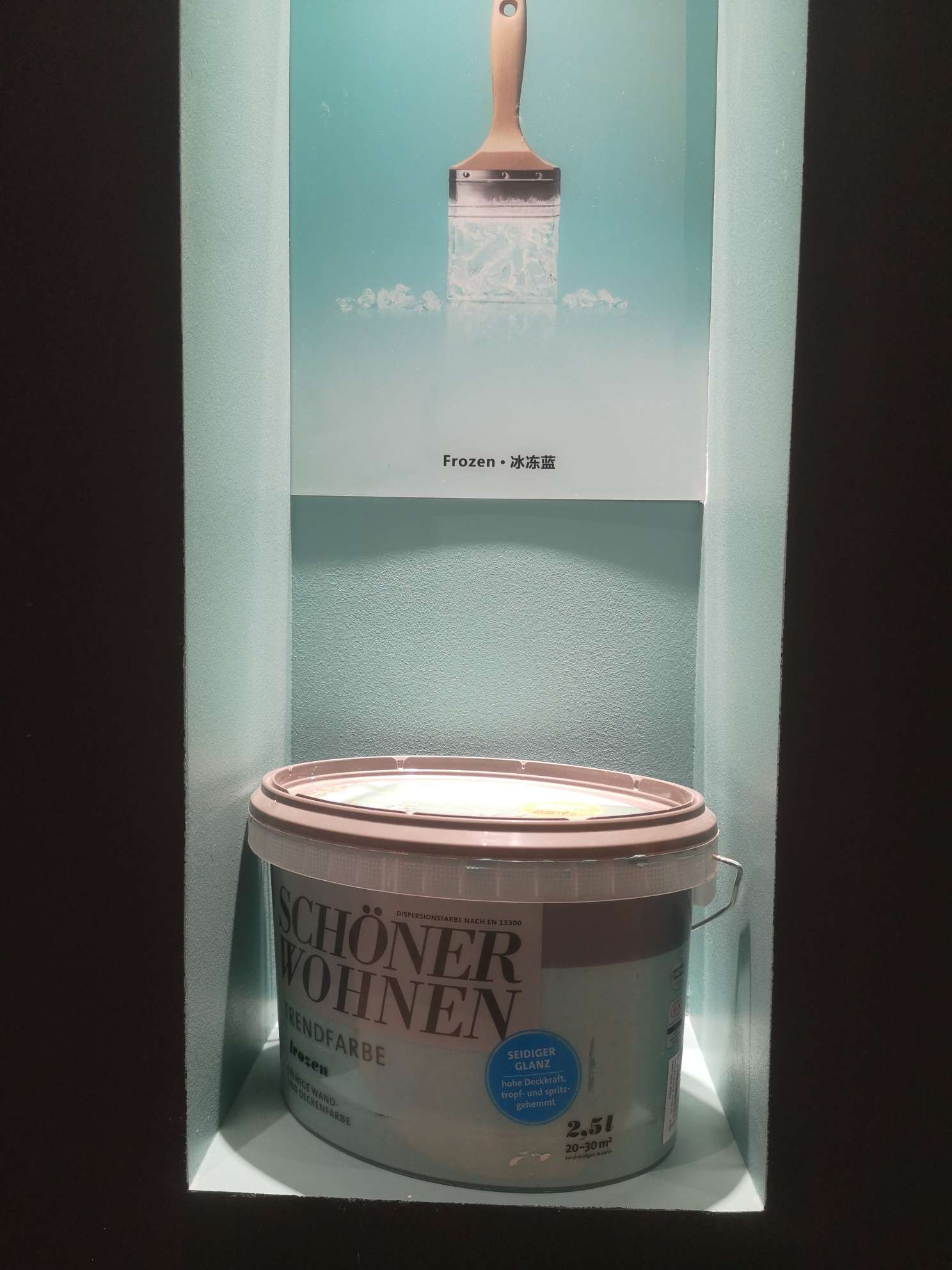 德国舒纳沃恩进口乳胶漆室内家用自刷预调色漆涂料墙面冰冻蓝色丝光828元/桶