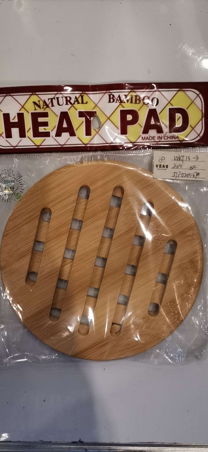 锅垫 碗垫，隔热垫，竹锅垫竹碗垫竹隔热垫详情图10