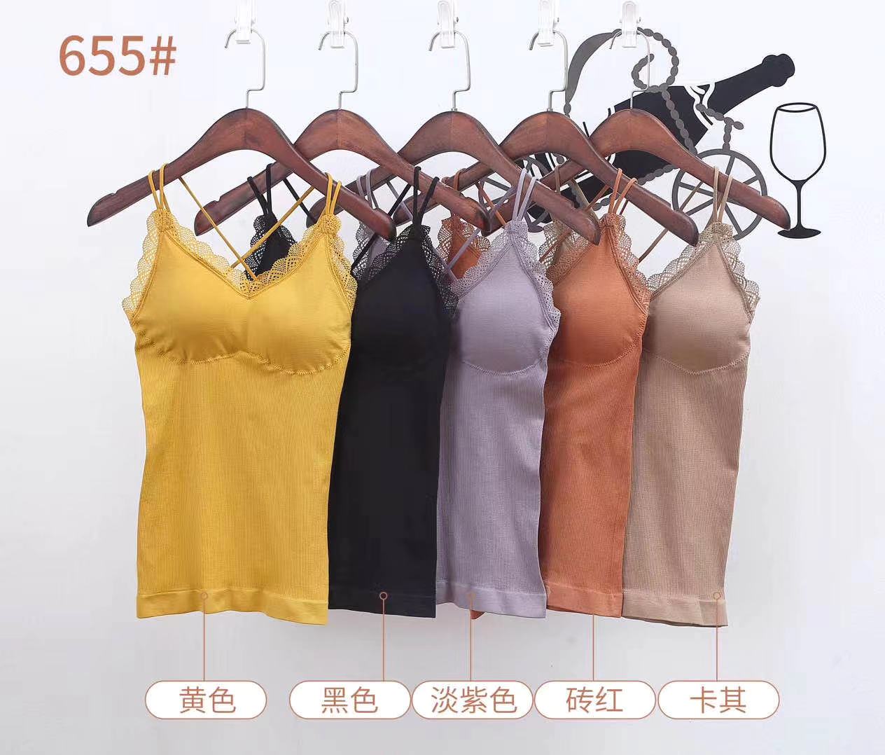 2023 New Camisole 4