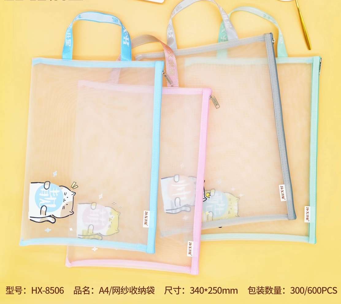 File bag, net bag, sandnet bag, student test paper bag Specification image