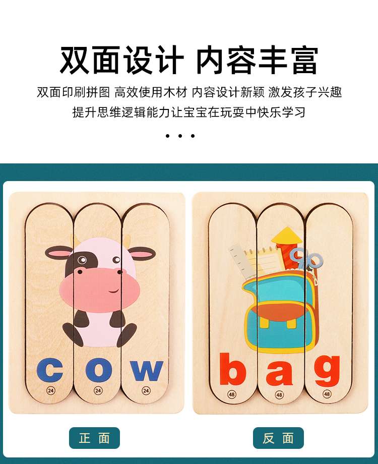 New strip-shaped wooden word spelling toys for children's early education and intelligence development, including animal English building blocks for boys and girls detail image 2