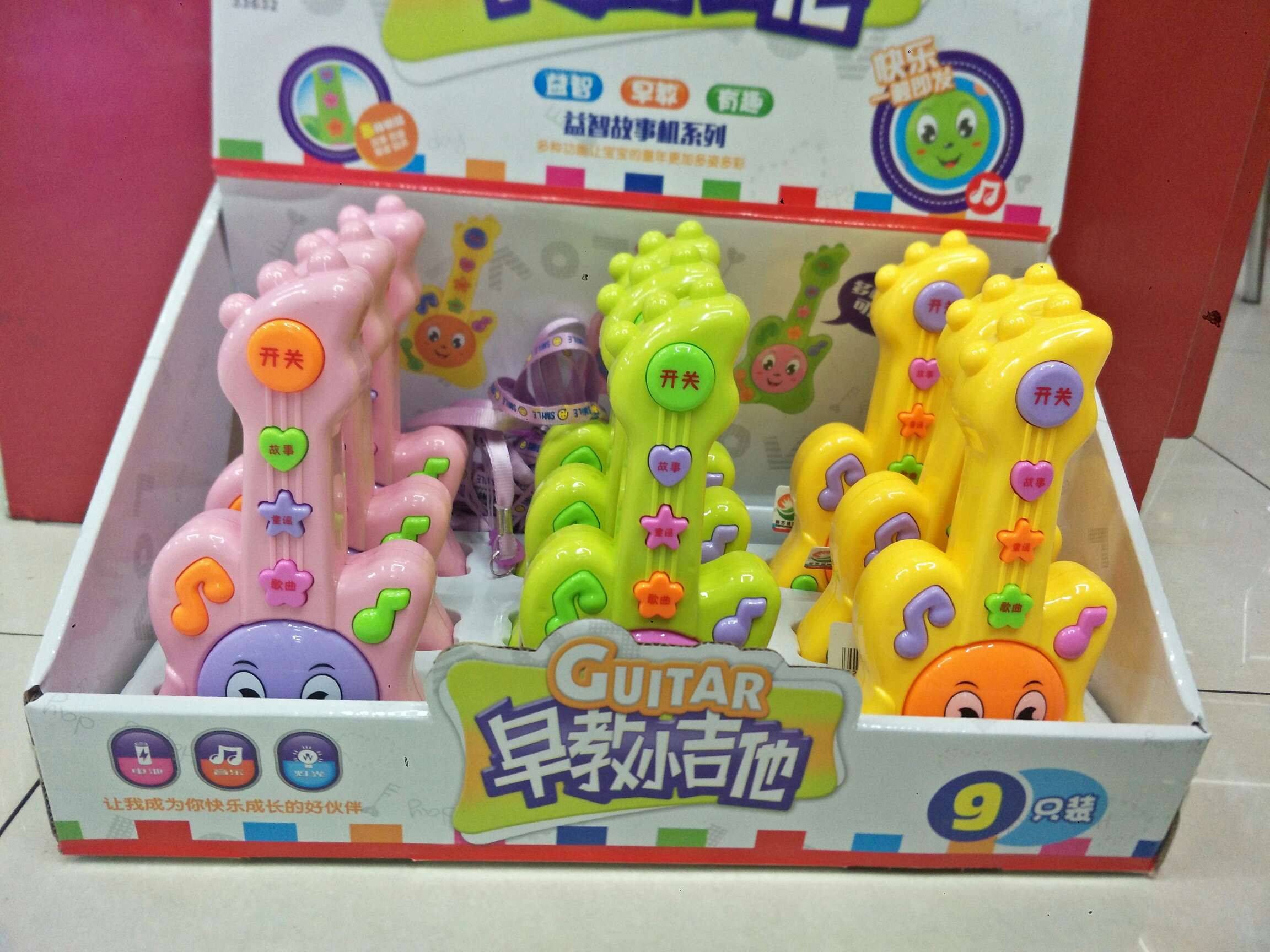 盒装早教吉他（9）