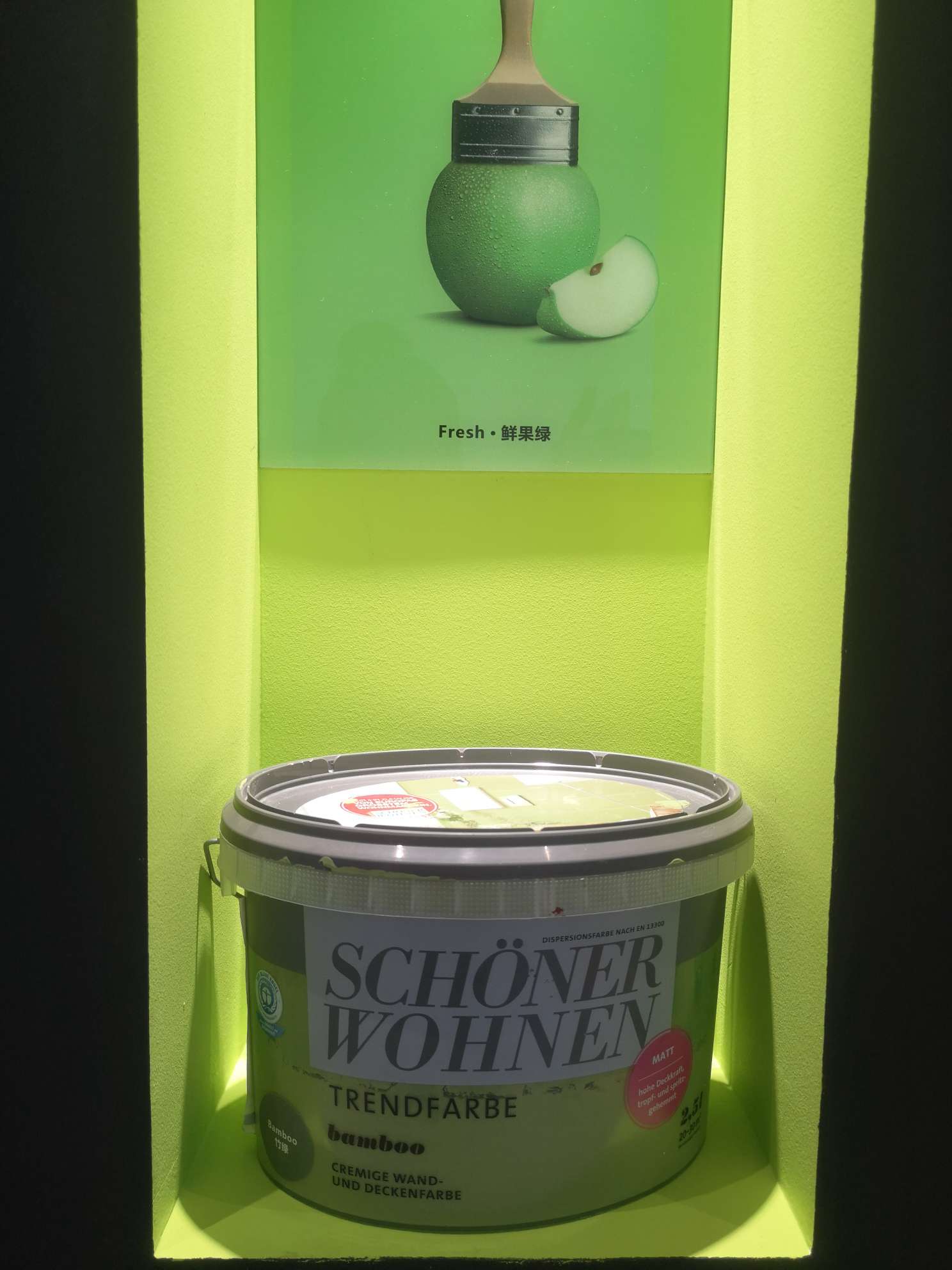 德国舒纳沃恩进口乳胶漆室内家用自刷预调色漆涂料墙面鲜果绿丝光828元/桶