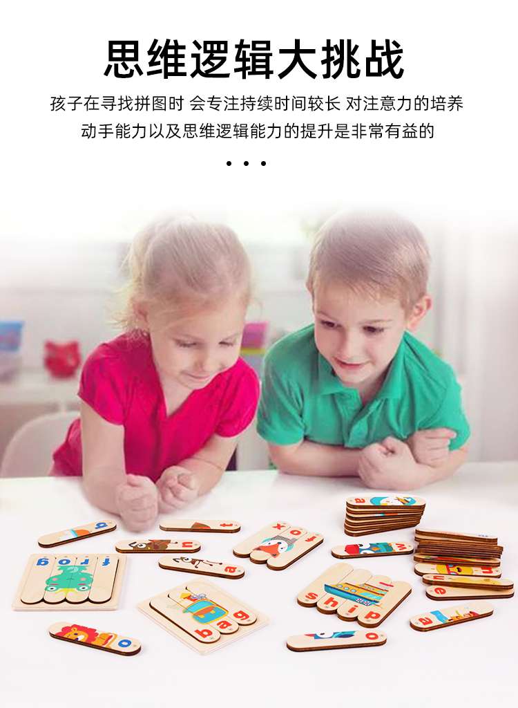 New strip-shaped wooden word spelling toys for children's early education and intelligence development, including animal English building blocks for boys and girls detail image 4