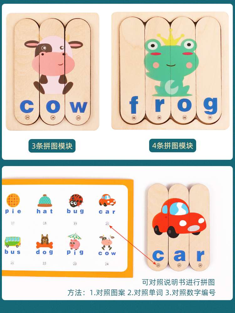 New strip-shaped wooden word spelling toys for children's early education and intelligence development, including animal English building blocks for boys and girls detail image 3