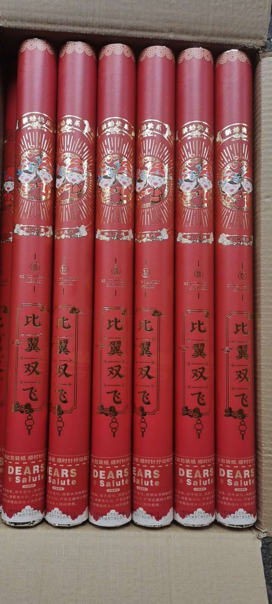 A comprehensive collection of wedding supplies: petal rain, colorful flowers, firecrackers, wedding celebrations, hand-twisted and hand-held flower sprayers