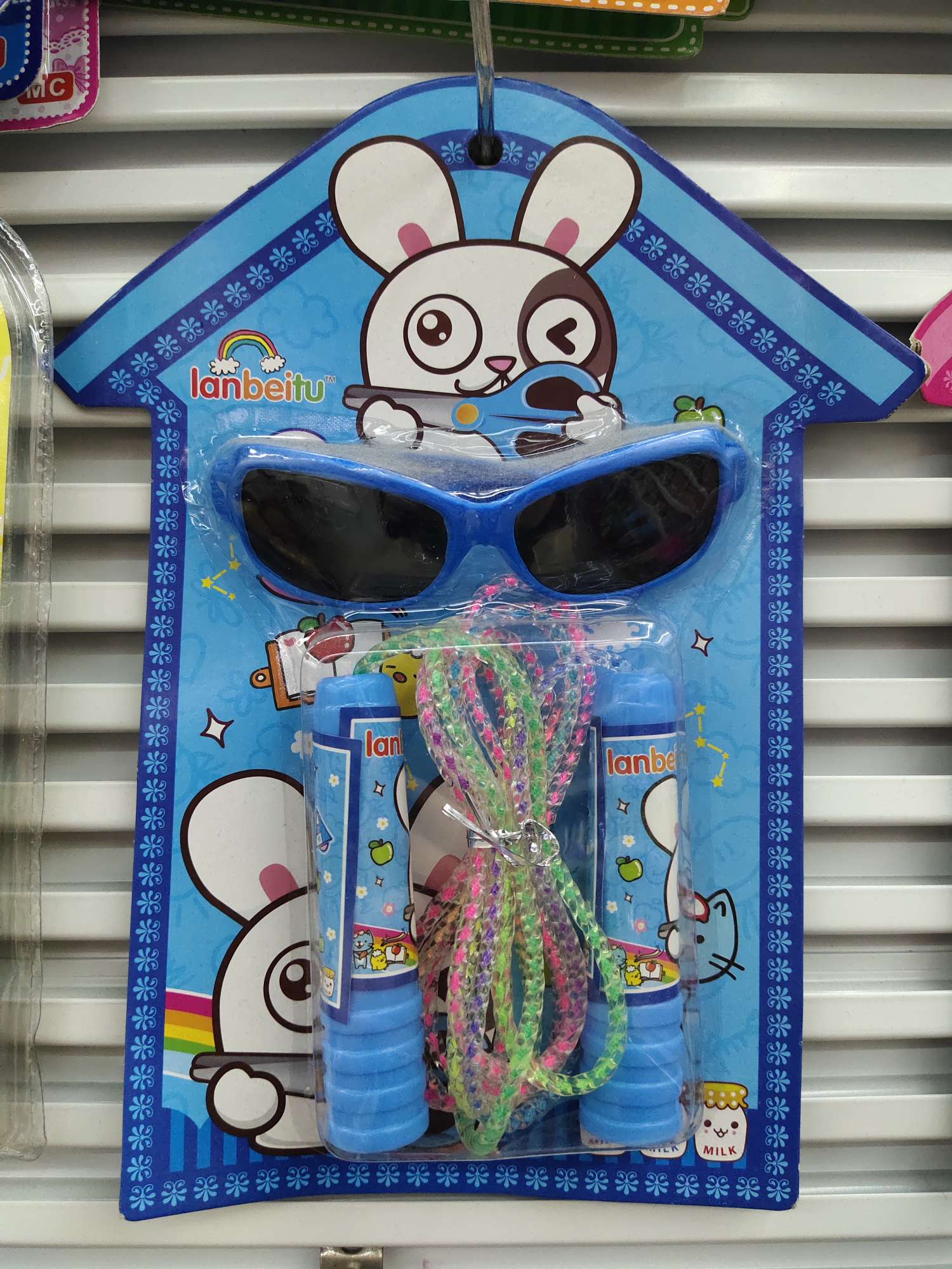 Skip Rope Stationery Learn Stationery Set 2 Factory Direct Sales