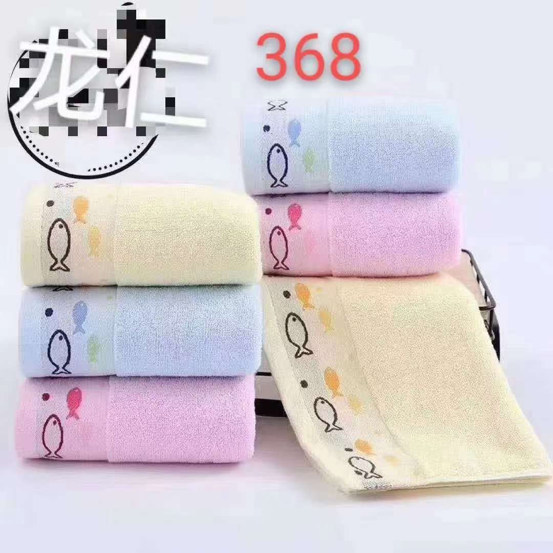 368毛巾