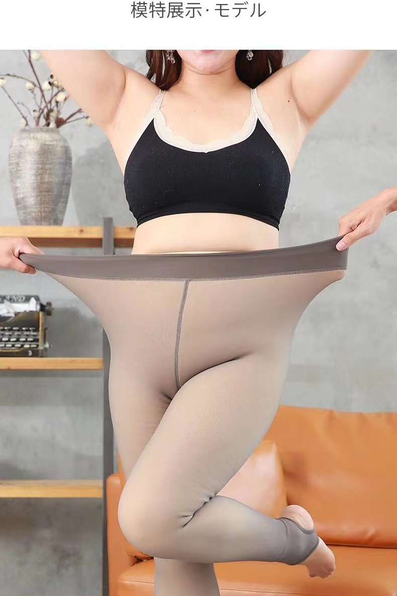 Super fat grey skin penetrating thumbnail