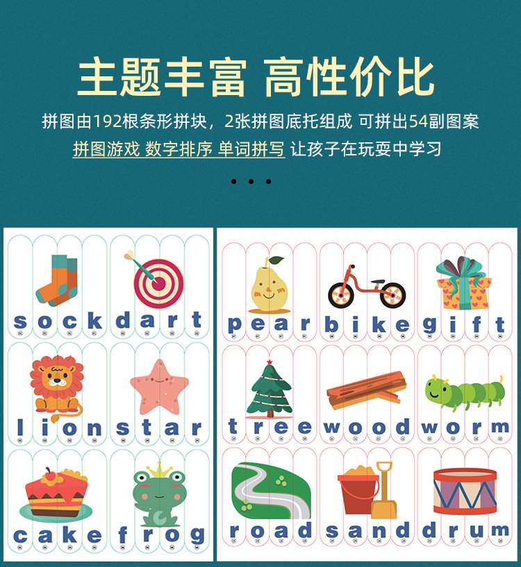 New strip-shaped wooden word spelling toys for children's early education and intelligence development, including animal English building blocks for boys and girls detail image 7