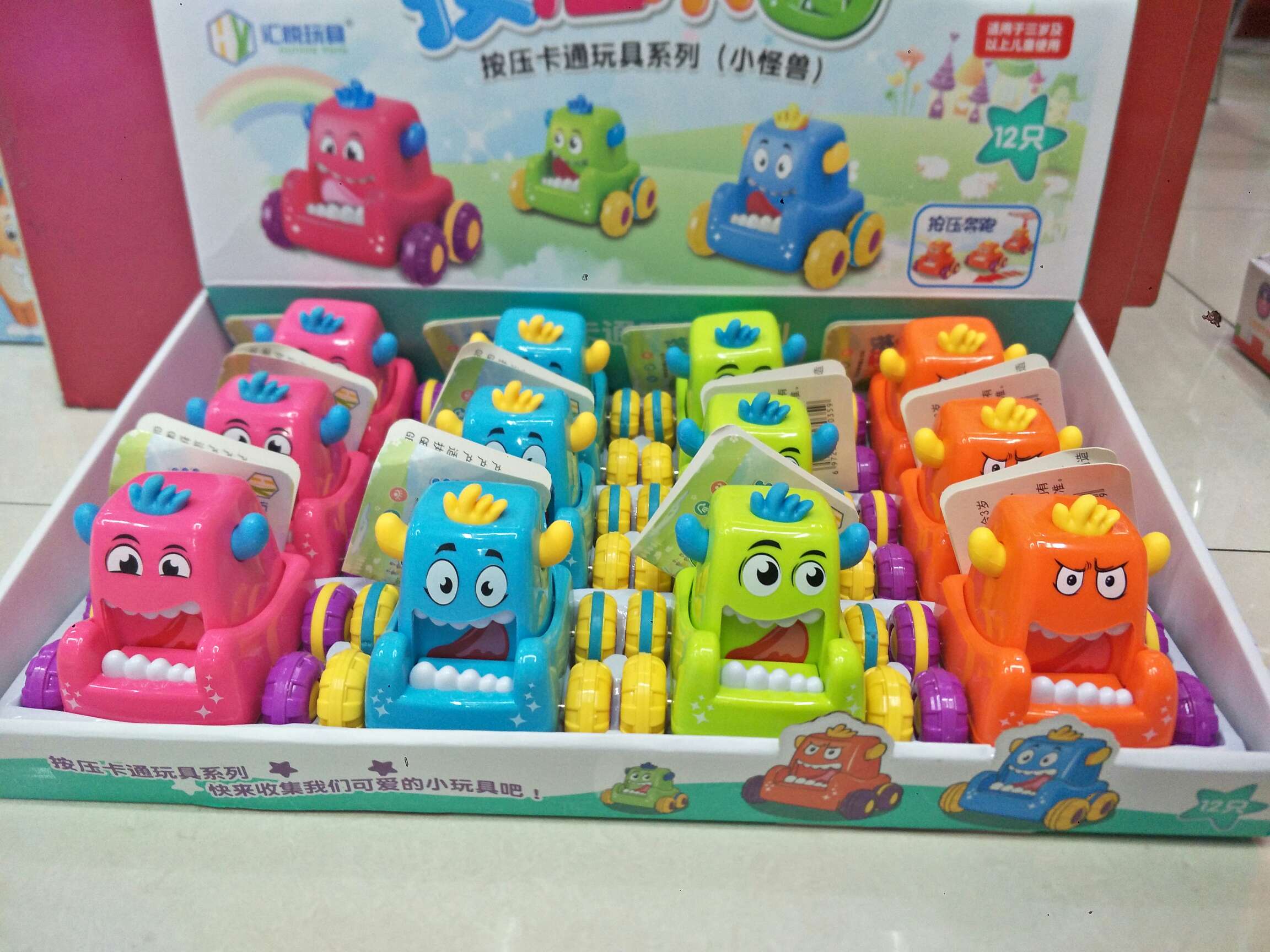 盒装按压小怪兽