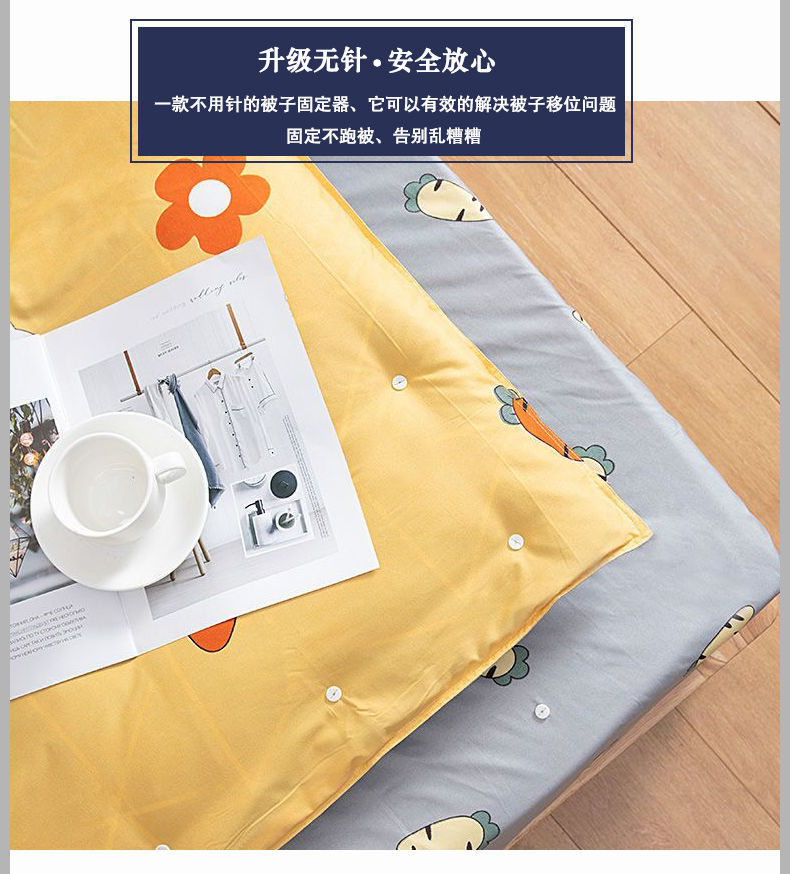 厚薄被子固定器无针无痕软硅胶安全被套被罩被角防跑床单防滑神器粗针吊牌枪使用详情2