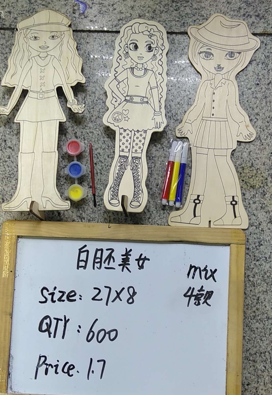 白胚美女