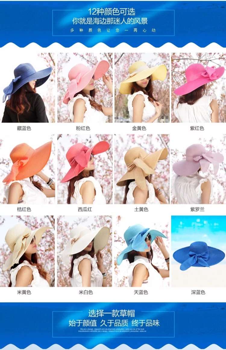 A Straw Hat With A Large Brim Item Picture