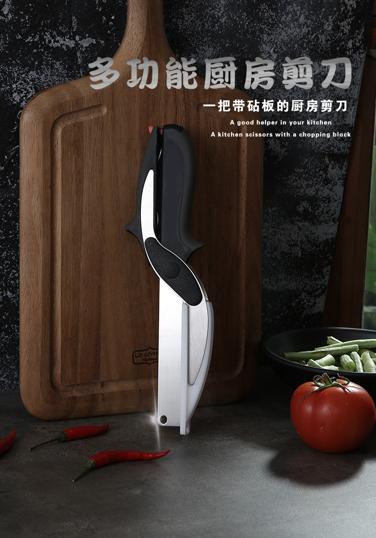 Multi-functional smart scissors, vegetable and complementary food scissors, stainless steel food scissors, two-in-one smart scissors undefined