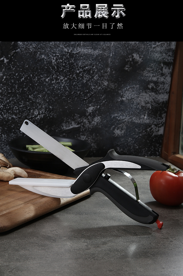 Multi-functional smart scissors, vegetable and complementary food scissors, stainless steel food scissors, two-in-one smart scissors undefined
