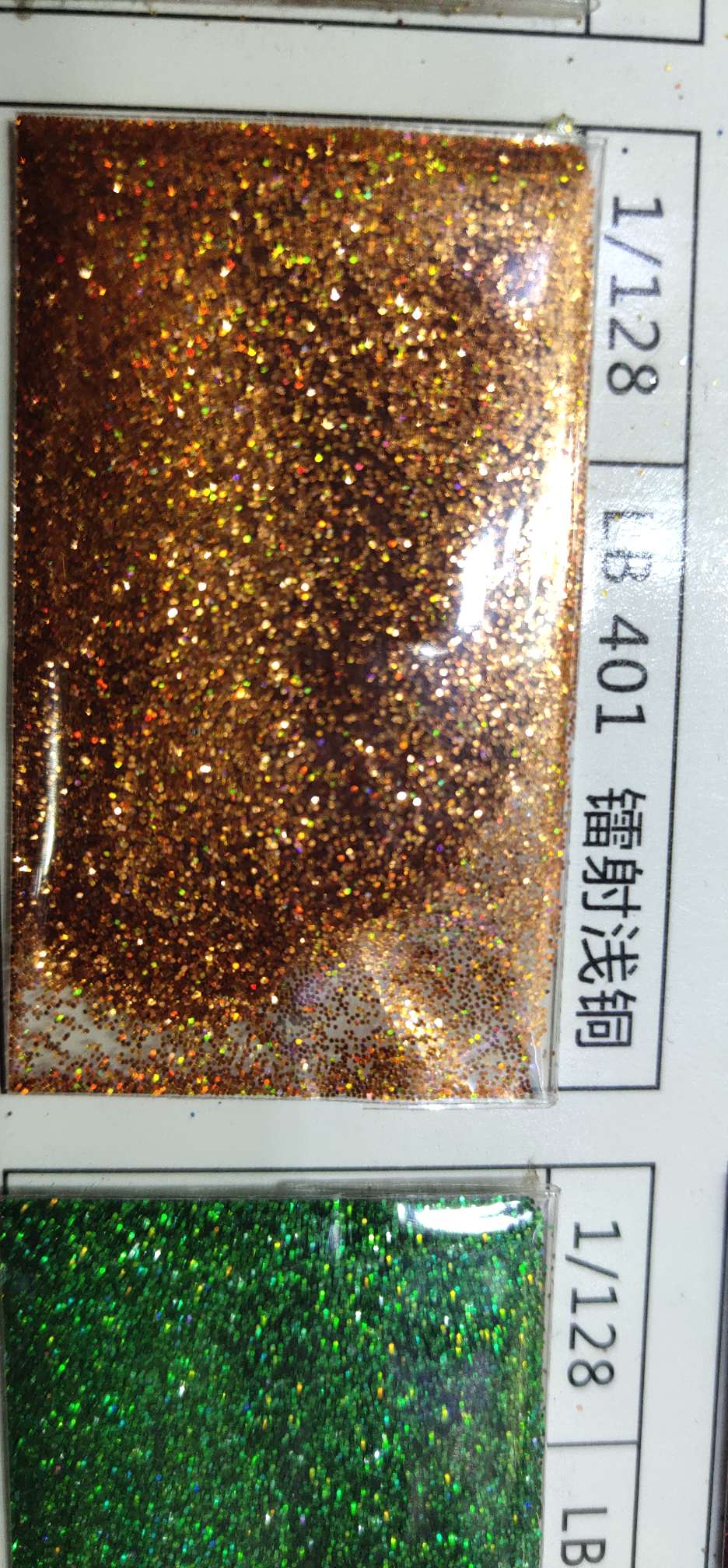 金葱粉 0.2mm 镭射系 浅古铜色