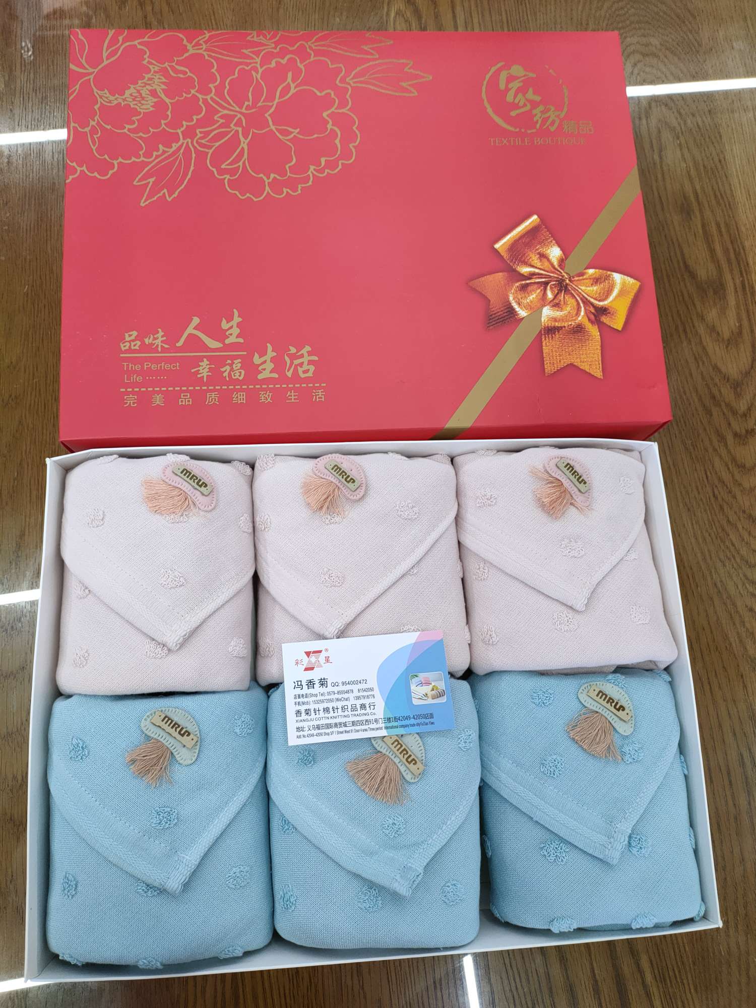 Wedding towels, bath towels, gift boxes, housewarming gifts details Picture