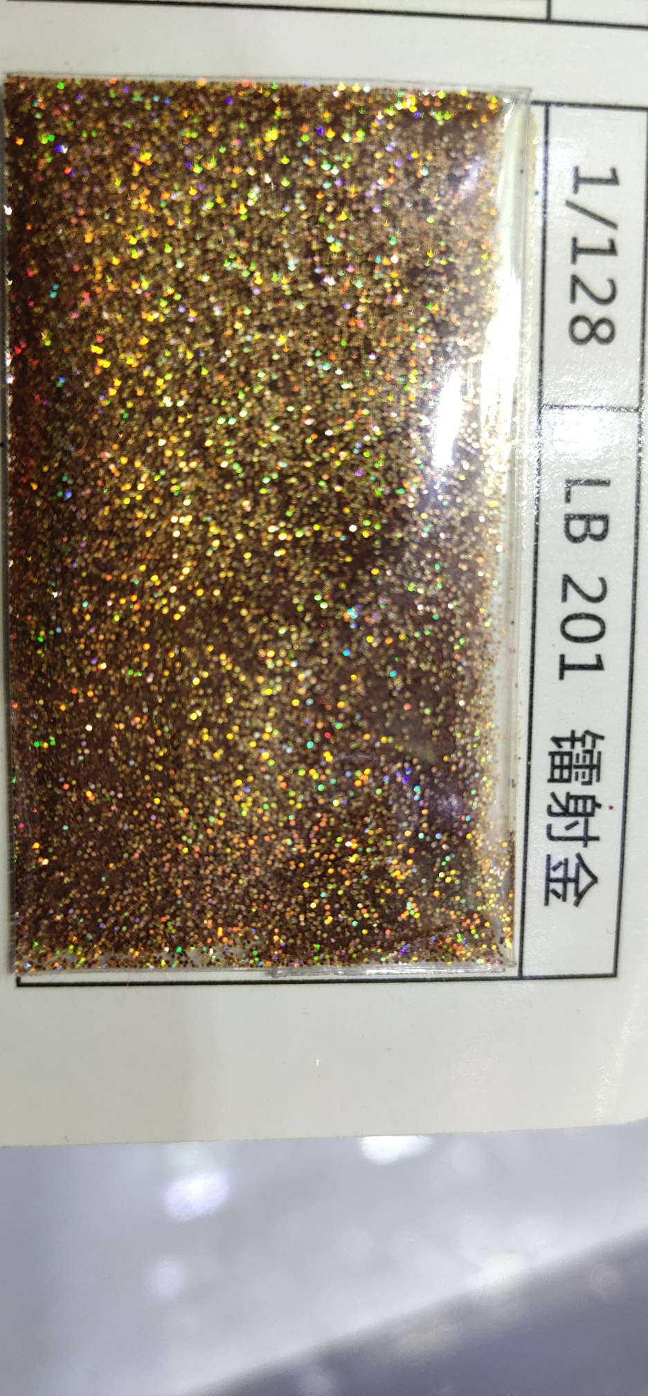 金葱粉 0.2mm 镭射系 深金色详情图1